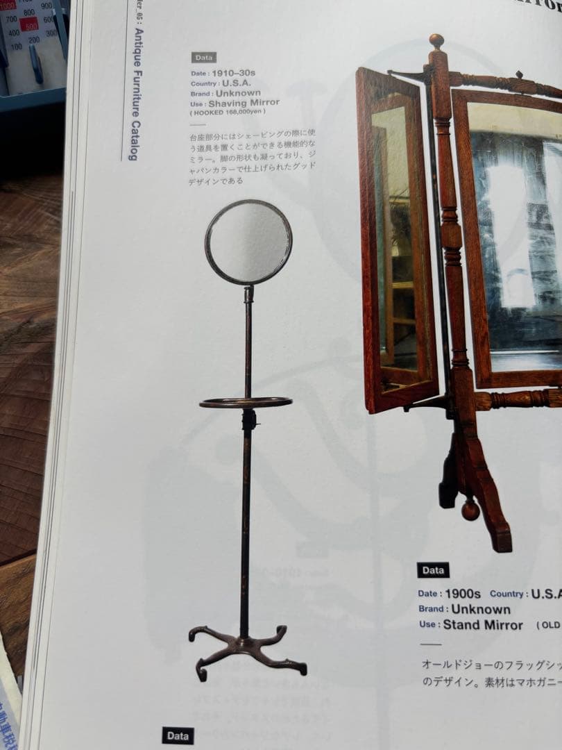 1910〜1930 シェービングミラー アンティーク ジャパンカラー 理容室