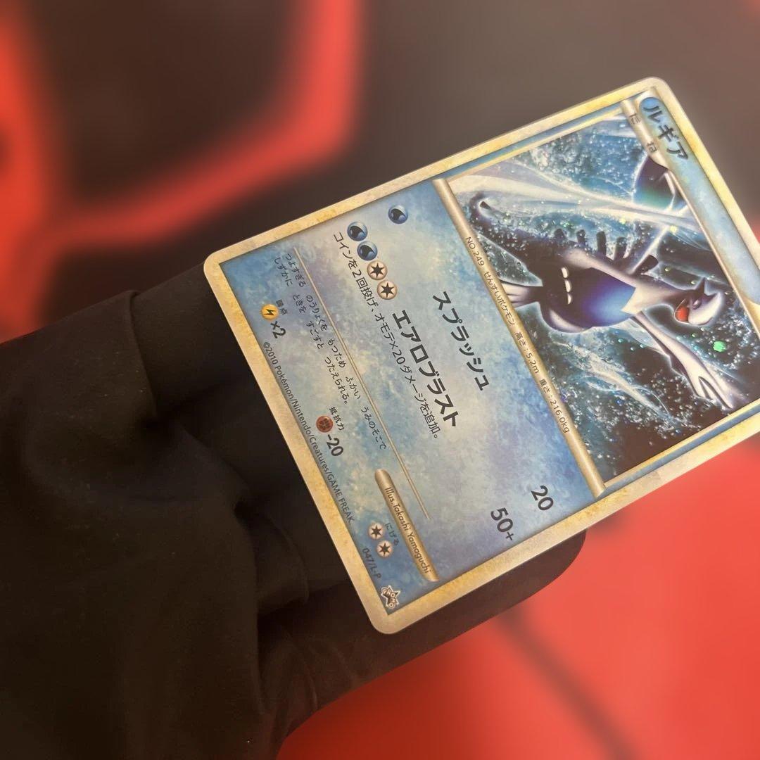 ポケモンカード　ルギア　047/L-P