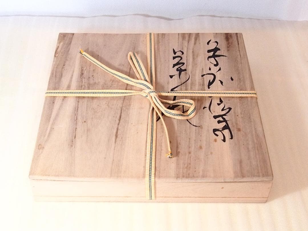 美品】輪島塗 五作家合作 花蒔絵 茶托 5客 木谷信夫/田崎昭一郎/小森