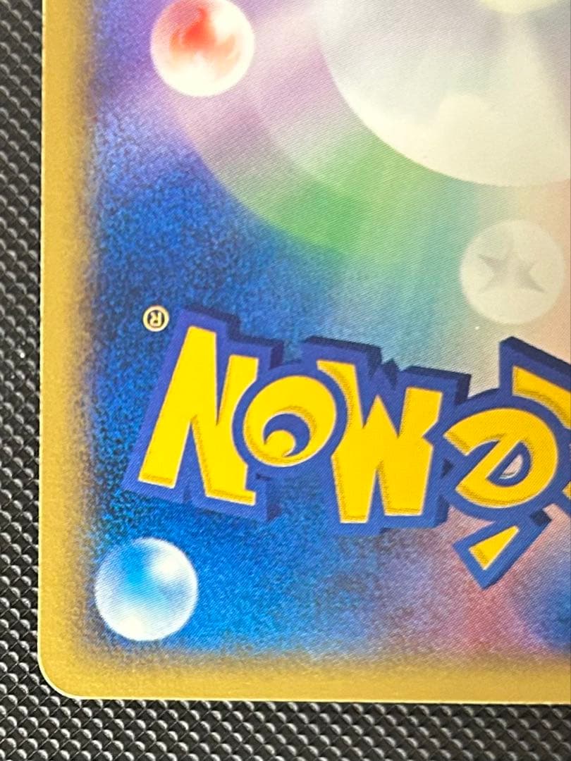 ポケモンセンター オーサカ PROMO P - eプロモ020/P ニャース