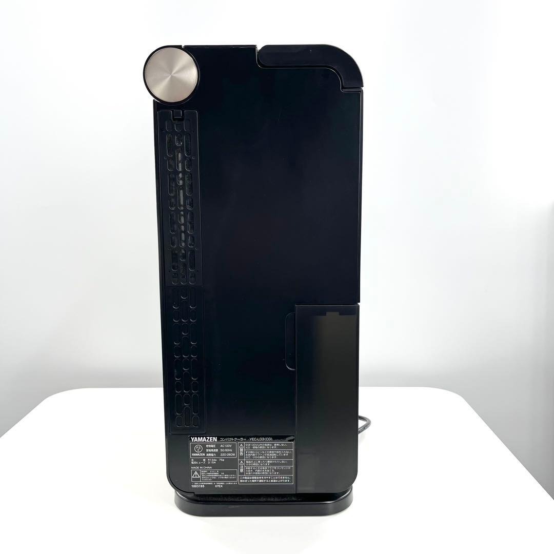 山善 スポットクーラー コンパクトクーラー YEC-L03 2021年製