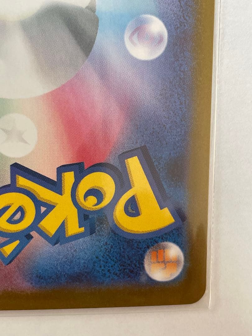 ポケモンカード レシラムex sar