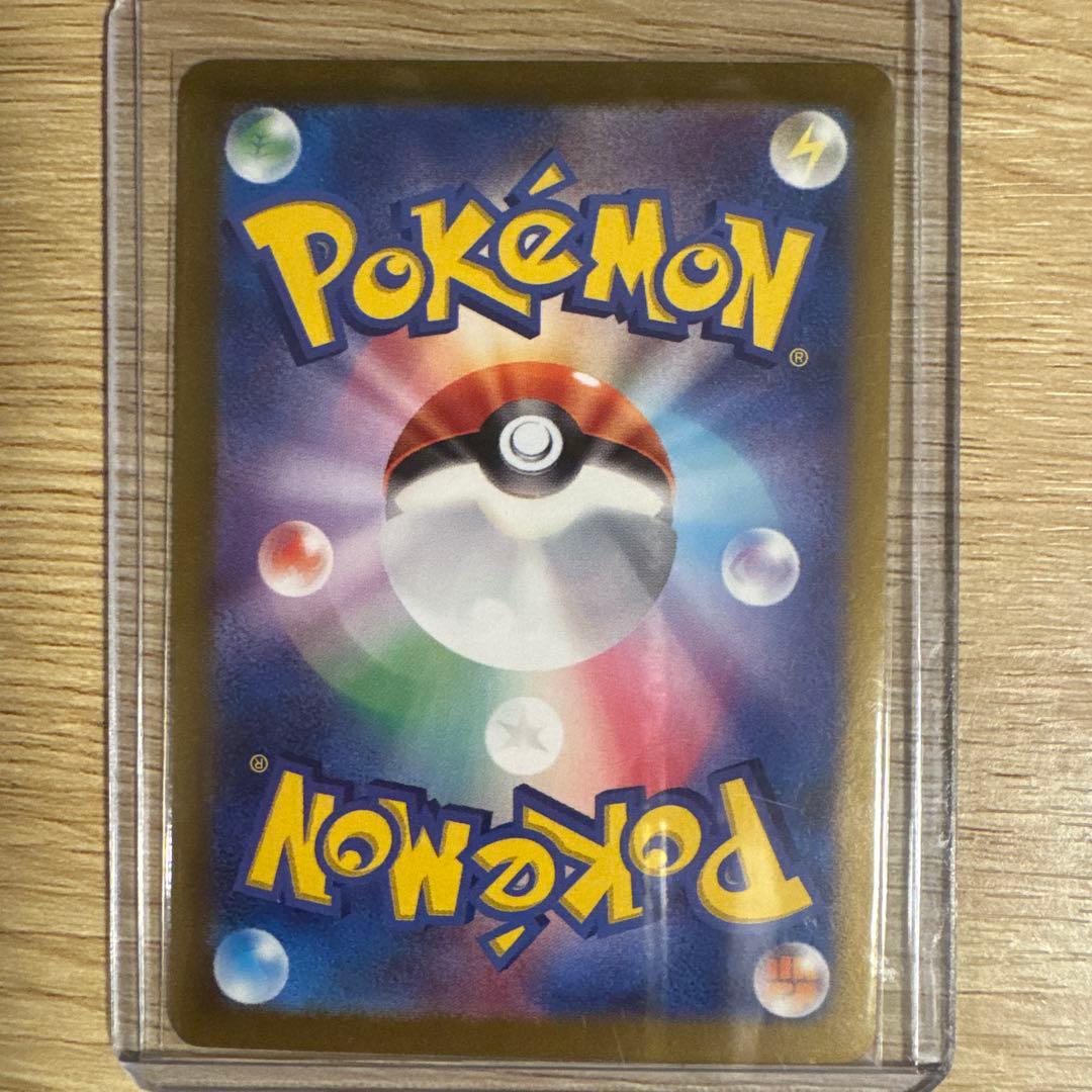 ゼイユ サポートカード SAR 130/101