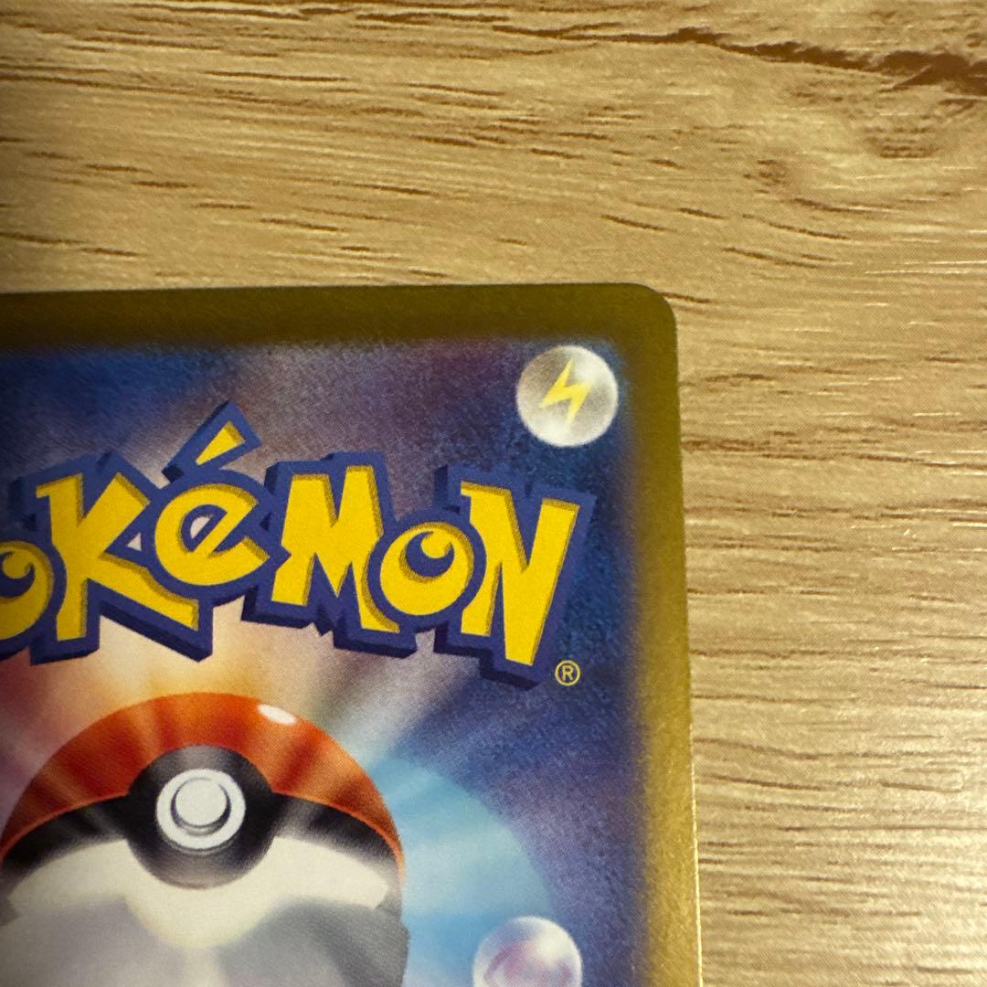 ゼイユ サポートカード SAR 130/101