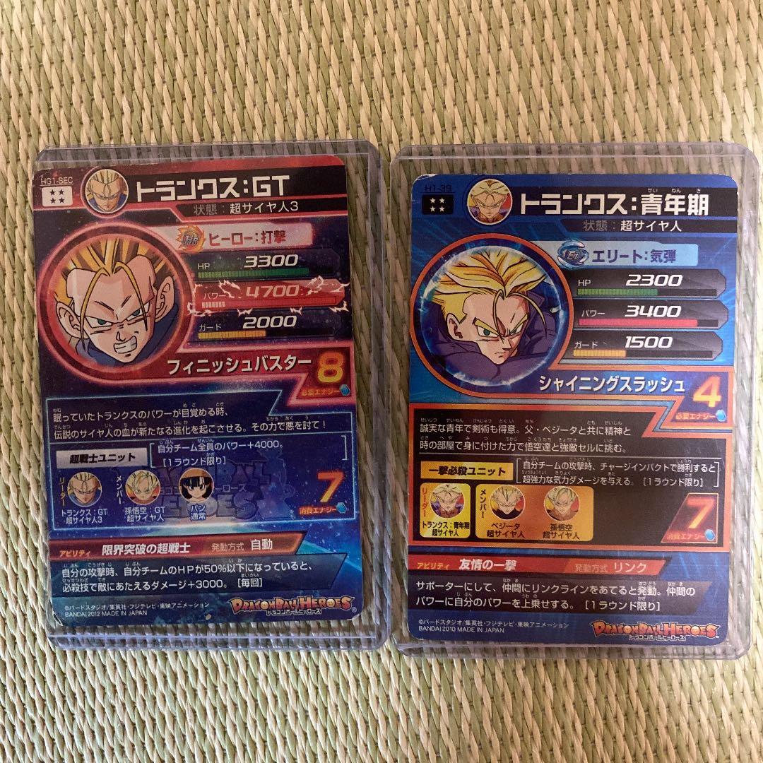 ドラゴンボール ヒーローズ　　ドラゴンボール ウエハース