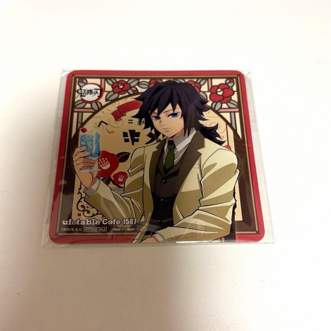 鬼滅の刃 AGF2024 純喫茶 コースター 冨岡義勇 - メルカリ