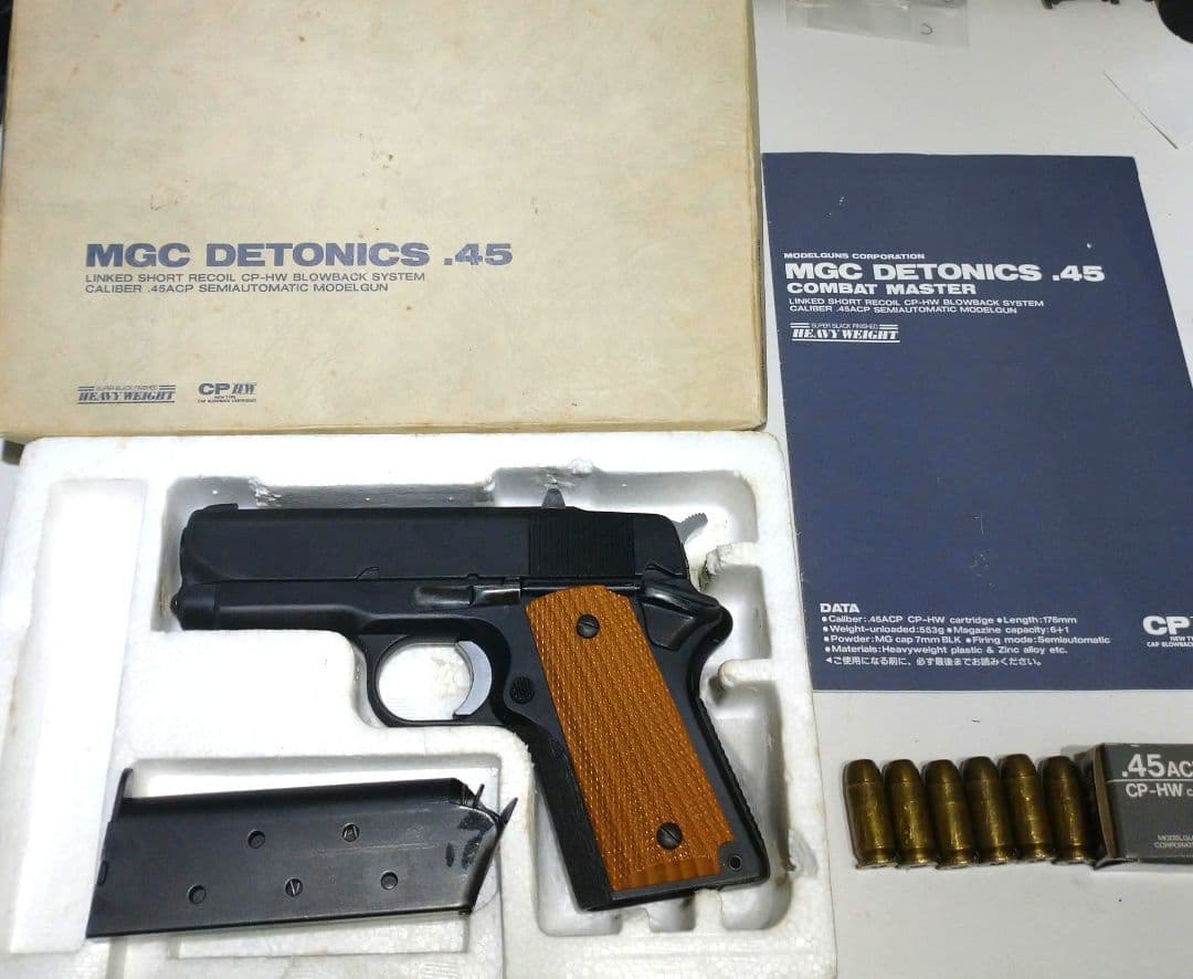 MGC デトニクス .45 プラスチック製 モデルガン 木製グリップ付き 合法