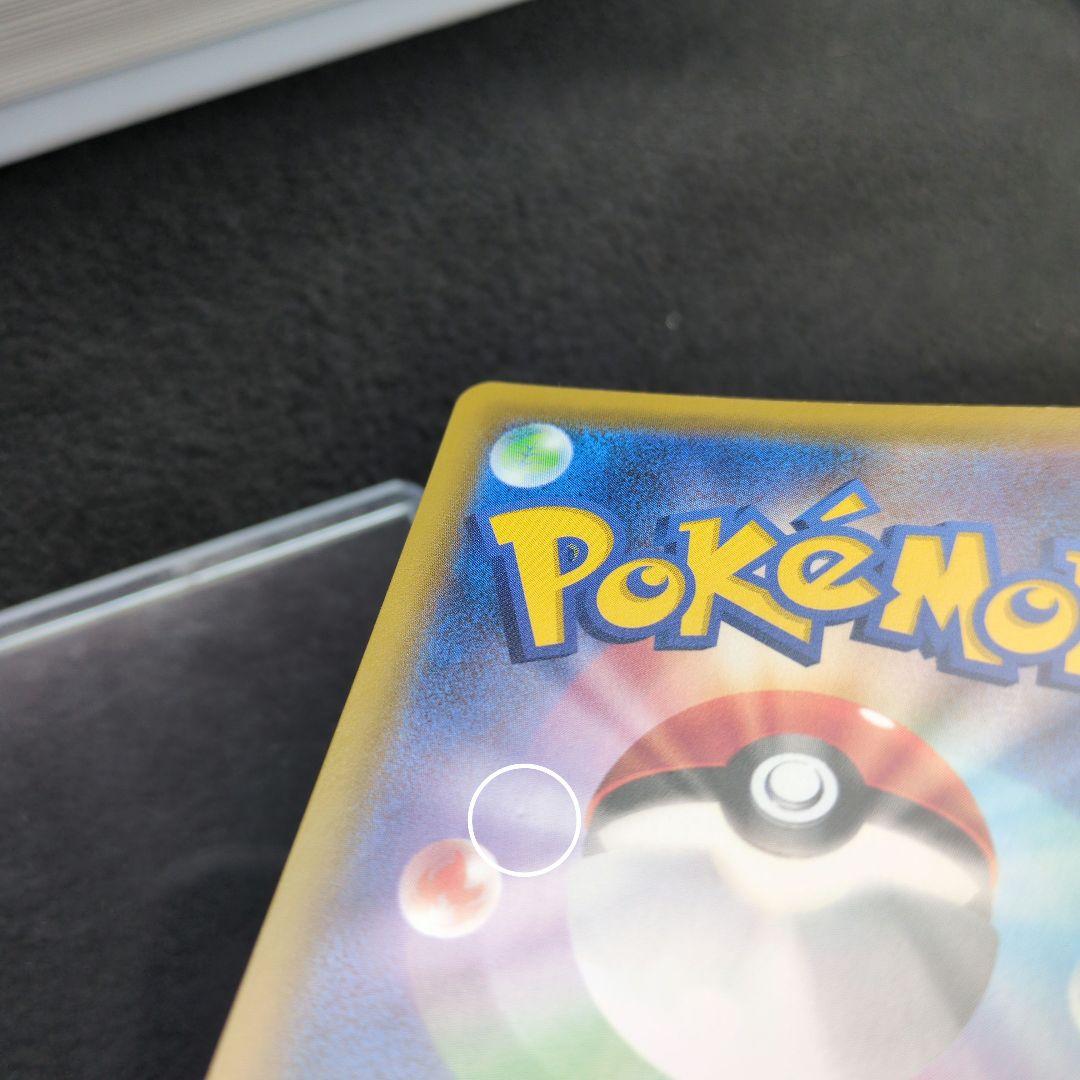 ソルガレオ＆ルナアーラGX HR