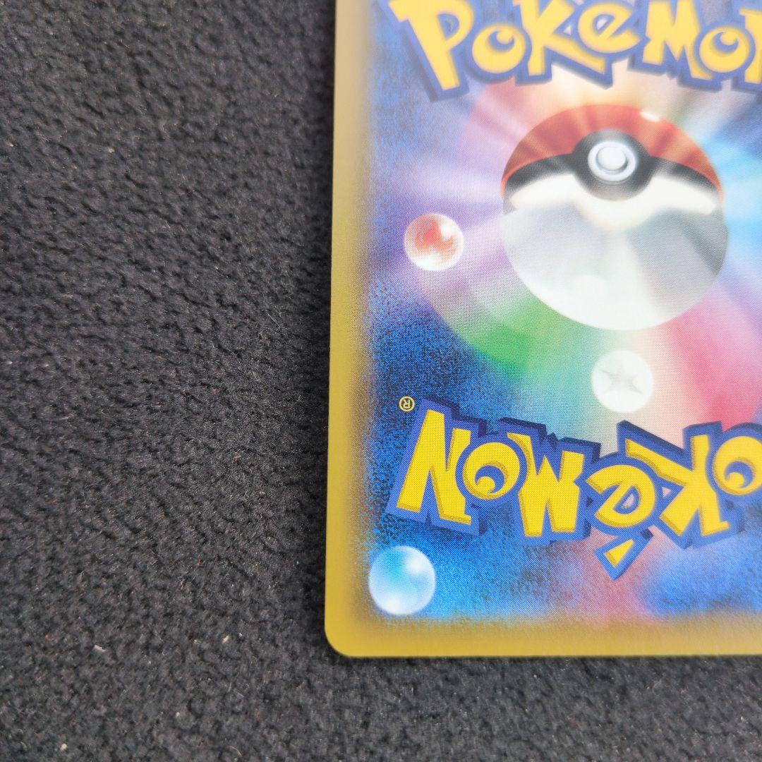 ソルガレオ＆ルナアーラGX HR