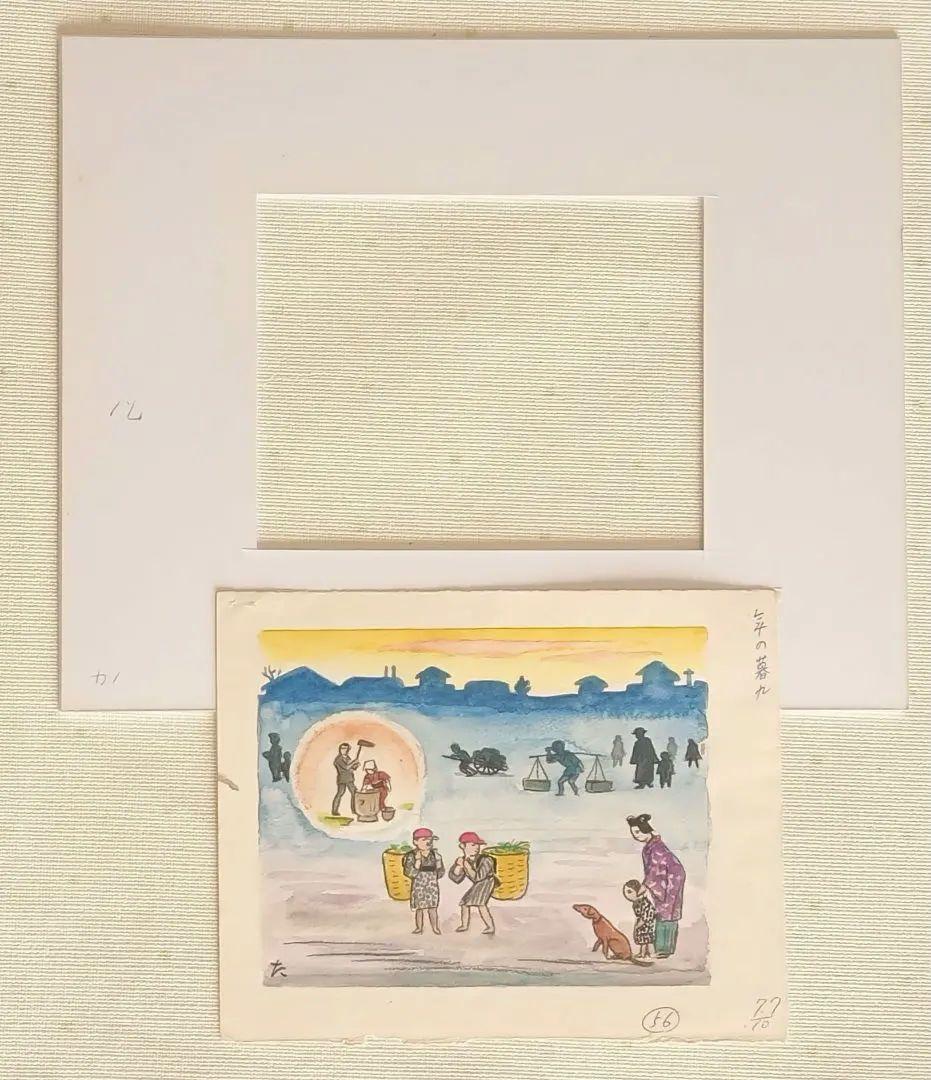 小川龍彦、水彩画年の暮れ（思い出の故郷静岡シリーズ)昭和52年10月1977描く