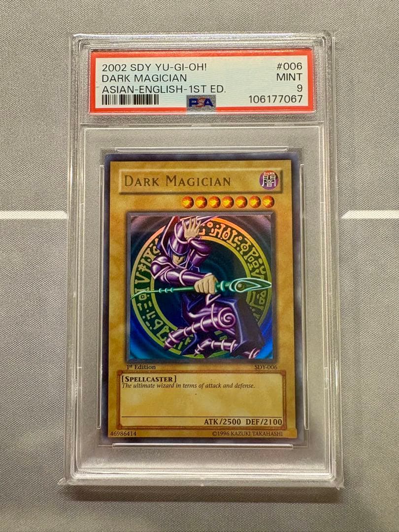 遊戯王 椿姫ティタニアル 英語版 1st レリーフCSOC-EN029 UL 遊戯王