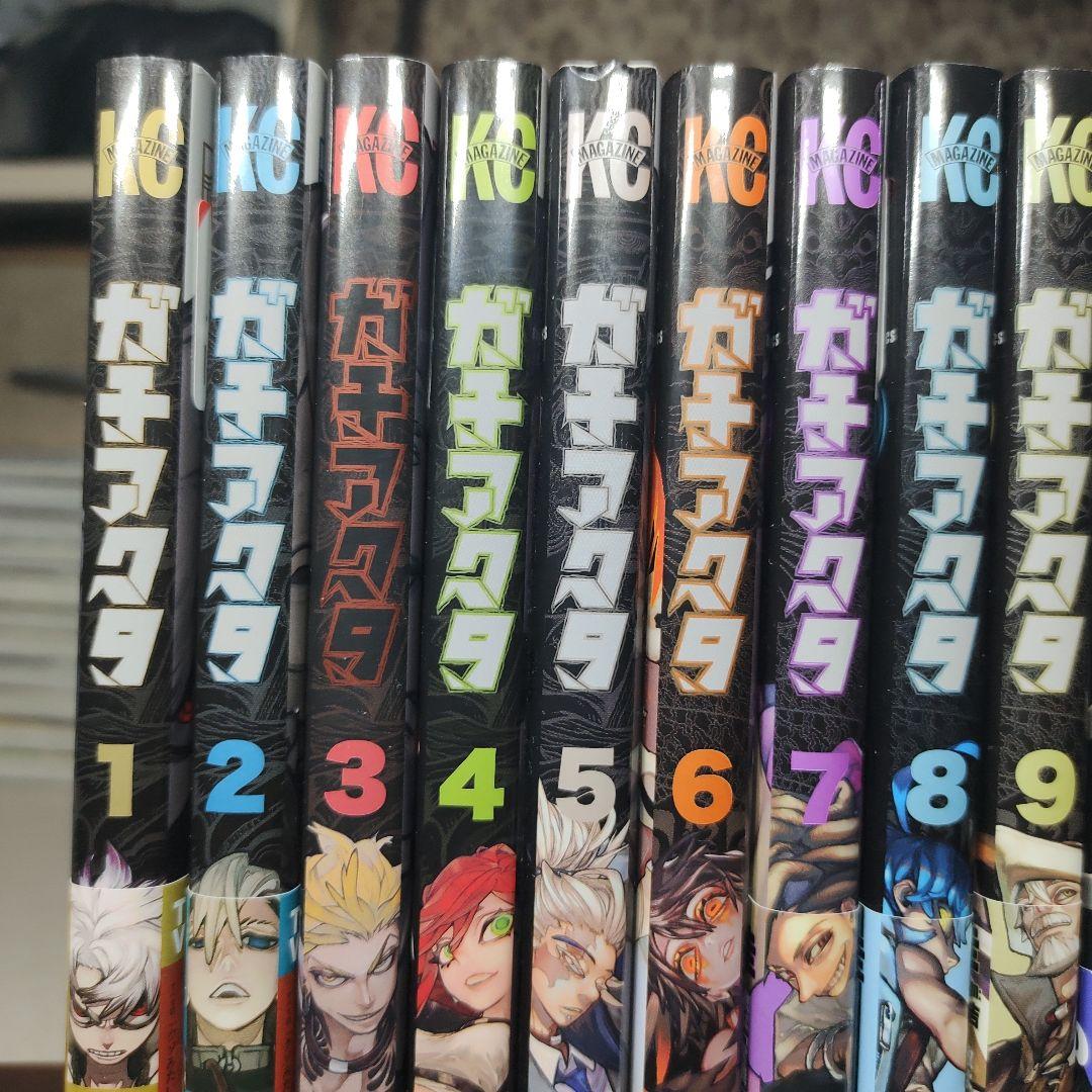 中古 ガチアクタ 1巻～17巻 全巻 - メルカリ