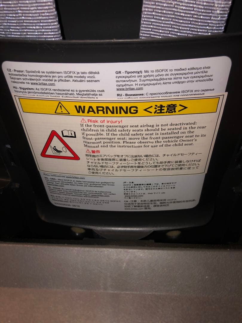 Mercedes-Benz チャイルドシート　デュオプラス レッド/ブラック