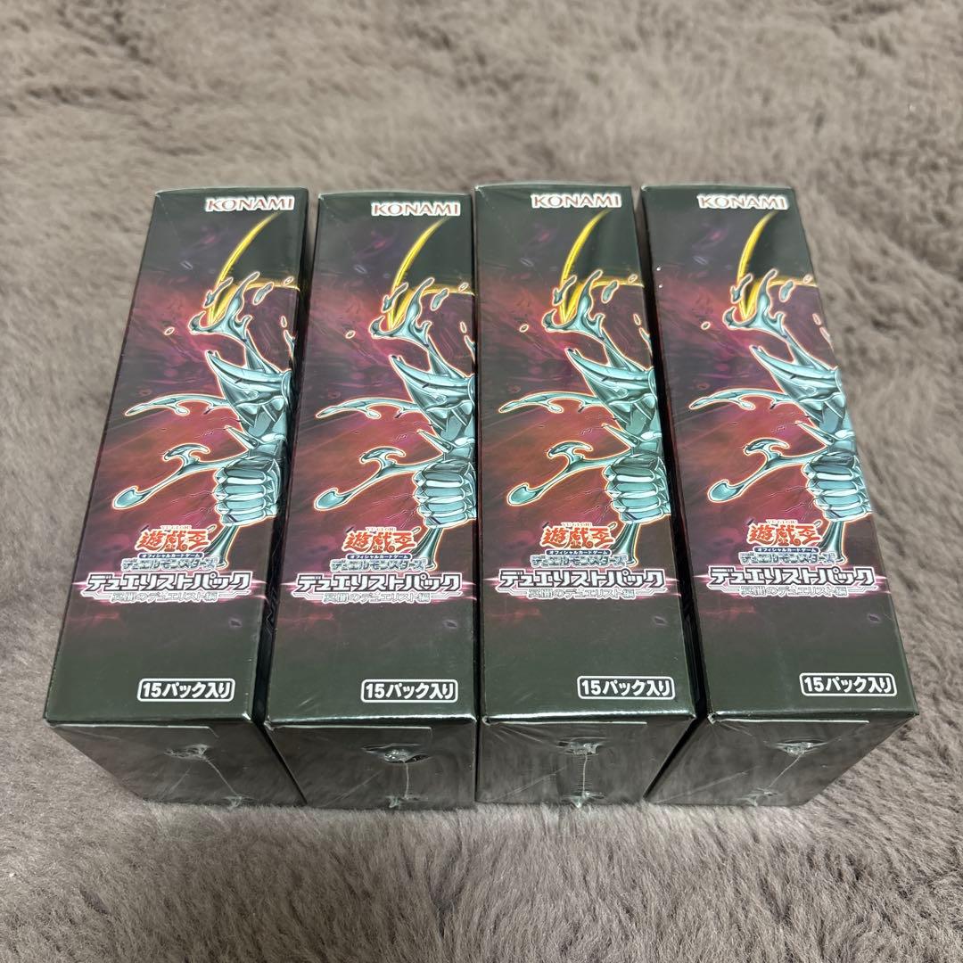 【新品未開封】遊戯王デュエリストパック 冥闇のデュエリスト編 4BOX