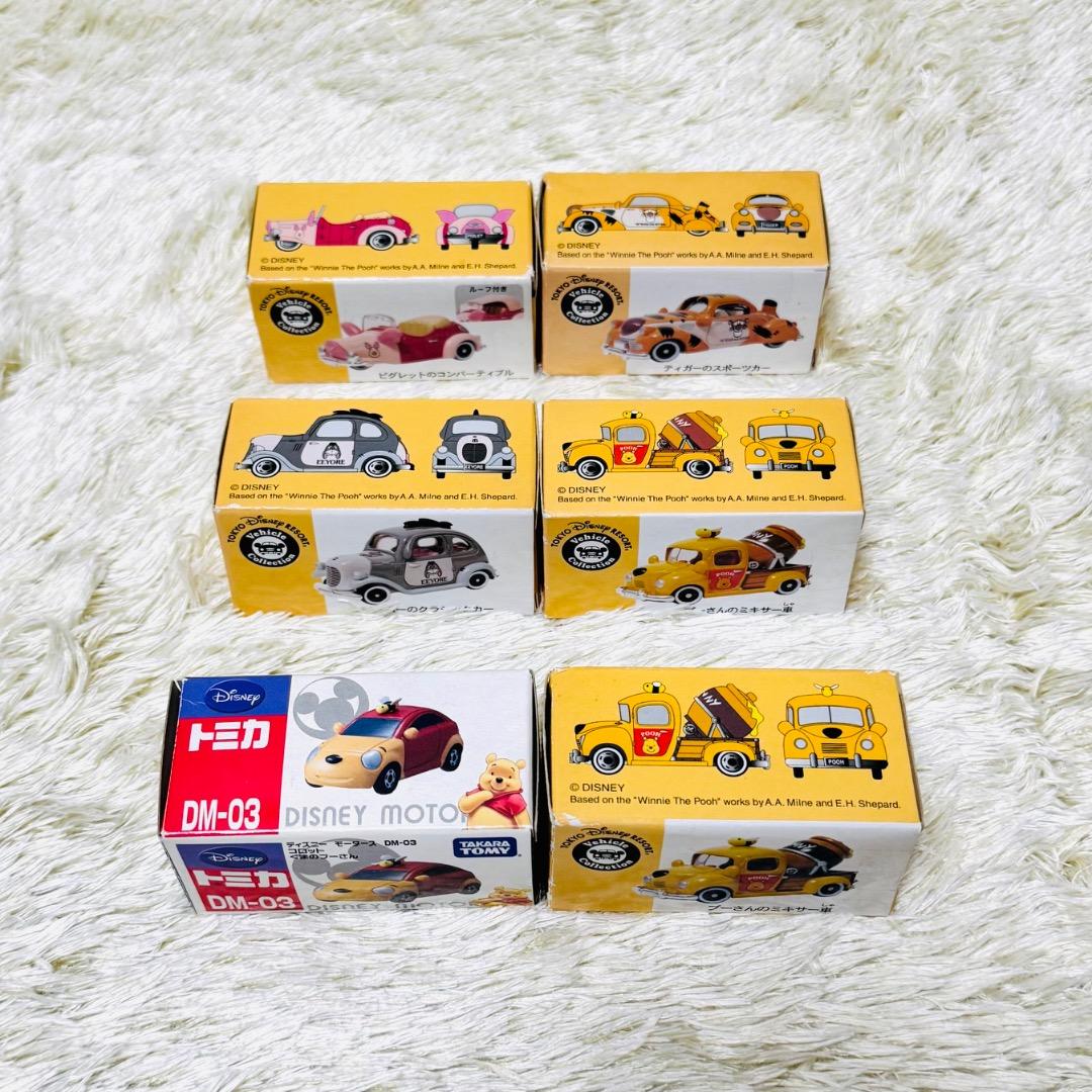 【未開封】 ディズニーリゾート限定 トミカ プーさん セット 廃盤