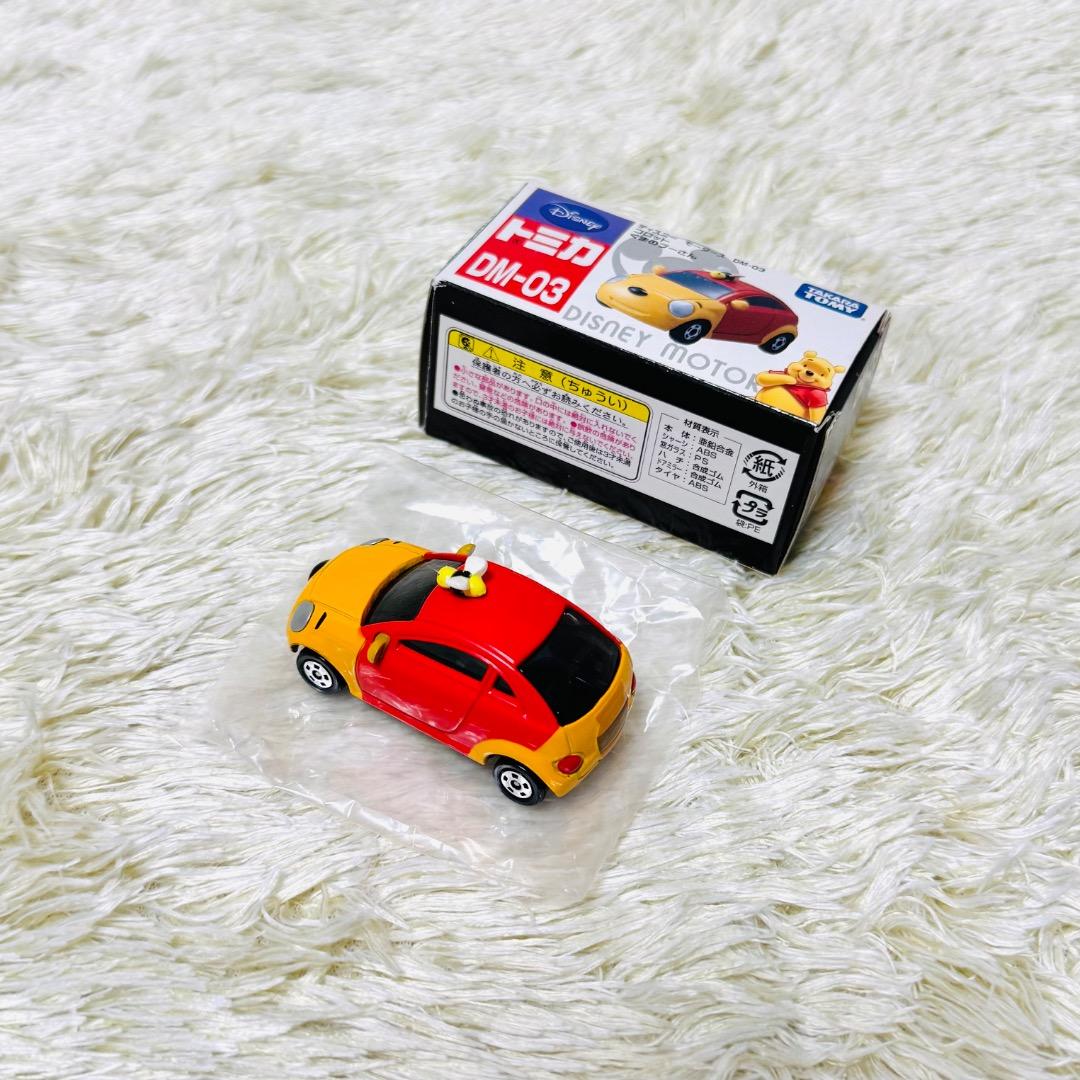 【未開封】 ディズニーリゾート限定 トミカ プーさん セット 廃盤