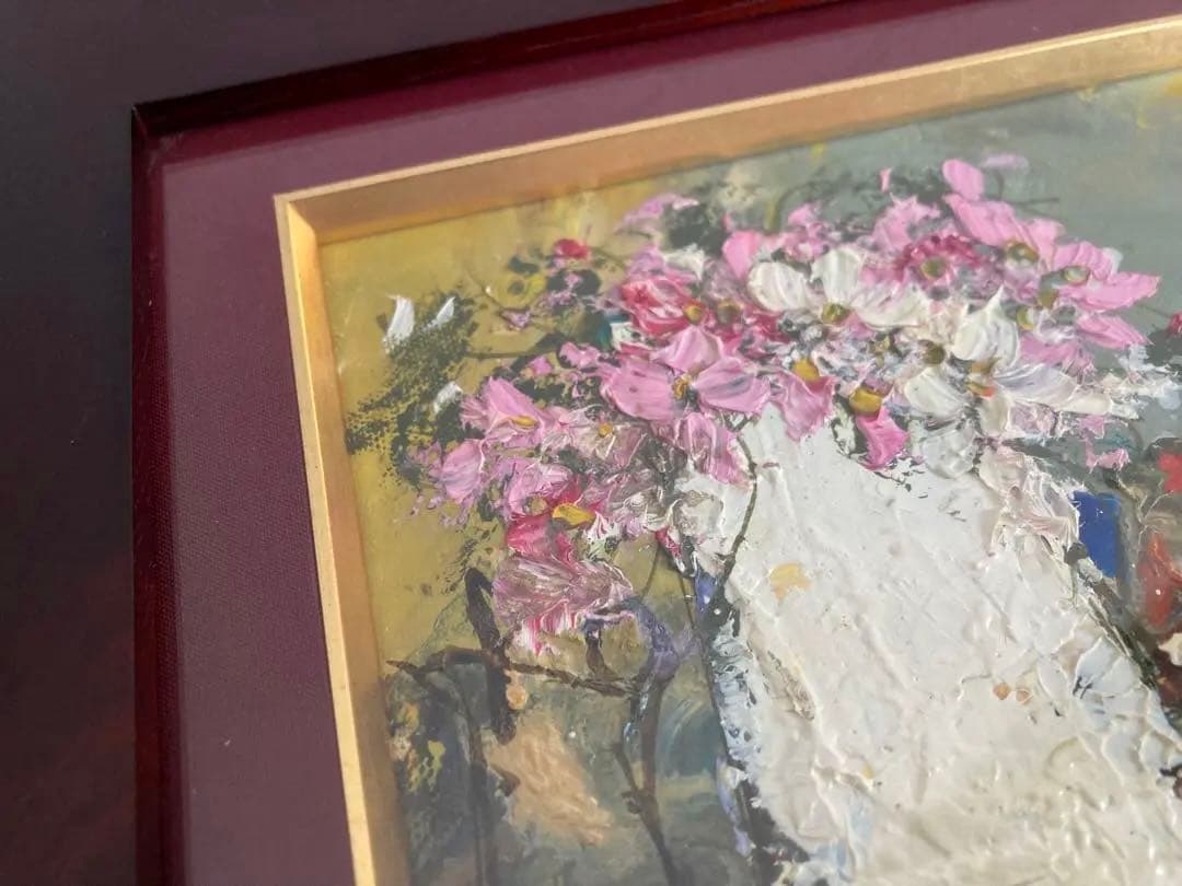 【絵画】池田秀郎　花　静物