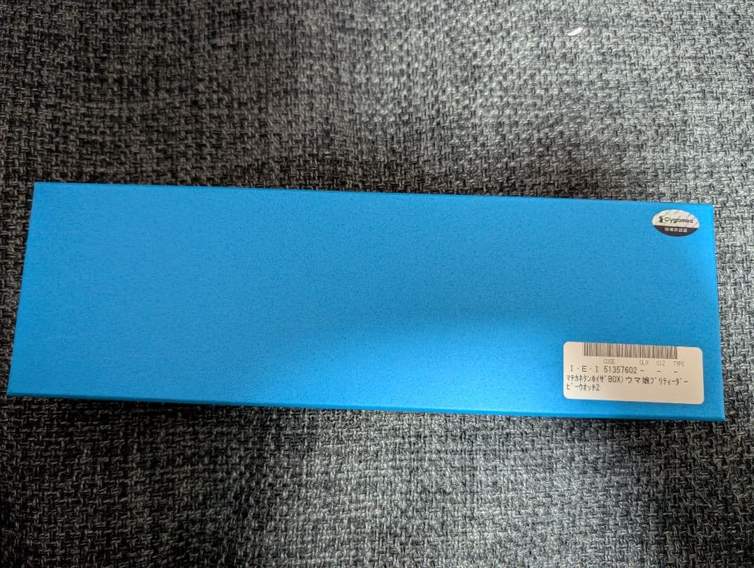 新品未使用品　ウマ娘　プレミコ　マチカネタンホイザ