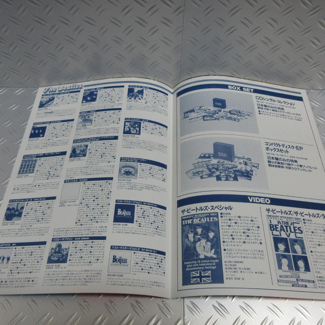 ☆ビートルズ/赤盤青盤スリック◇簡易額装品☆店頭告知用非売品◇ BEATLES