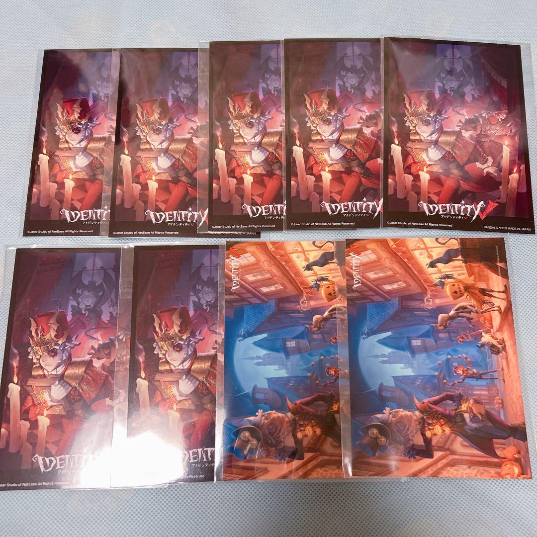 第五人格 ポストマン グッズ まとめ売り