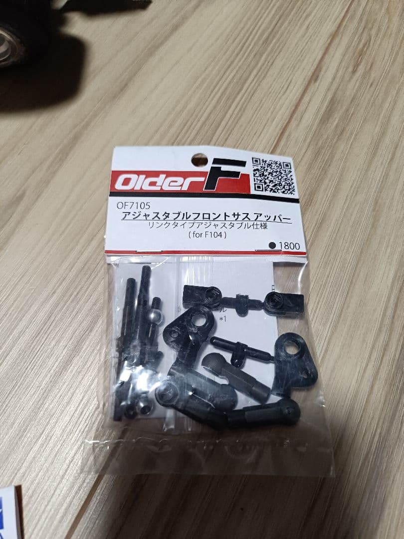 タミヤ f104 pro2 F1 スポンジ　ゴム　オプション