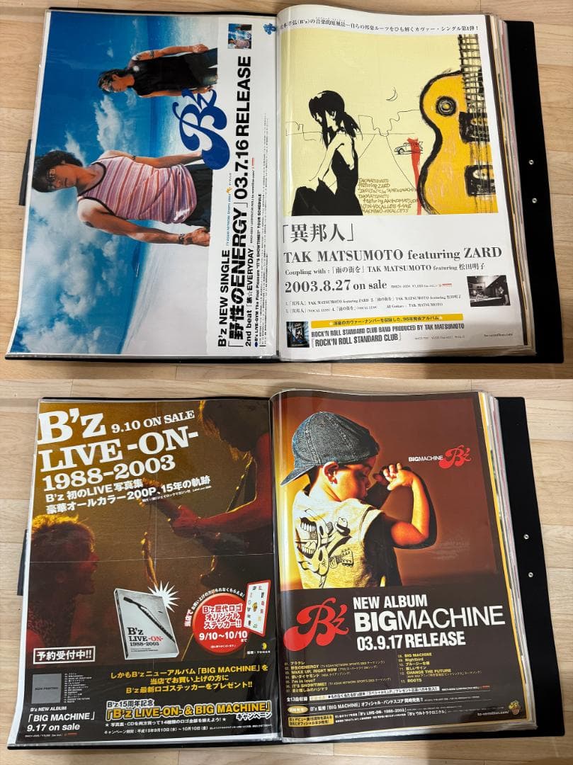 H*g様 B´z 2003～2008 B2 店頭用ポスター ファイルセット