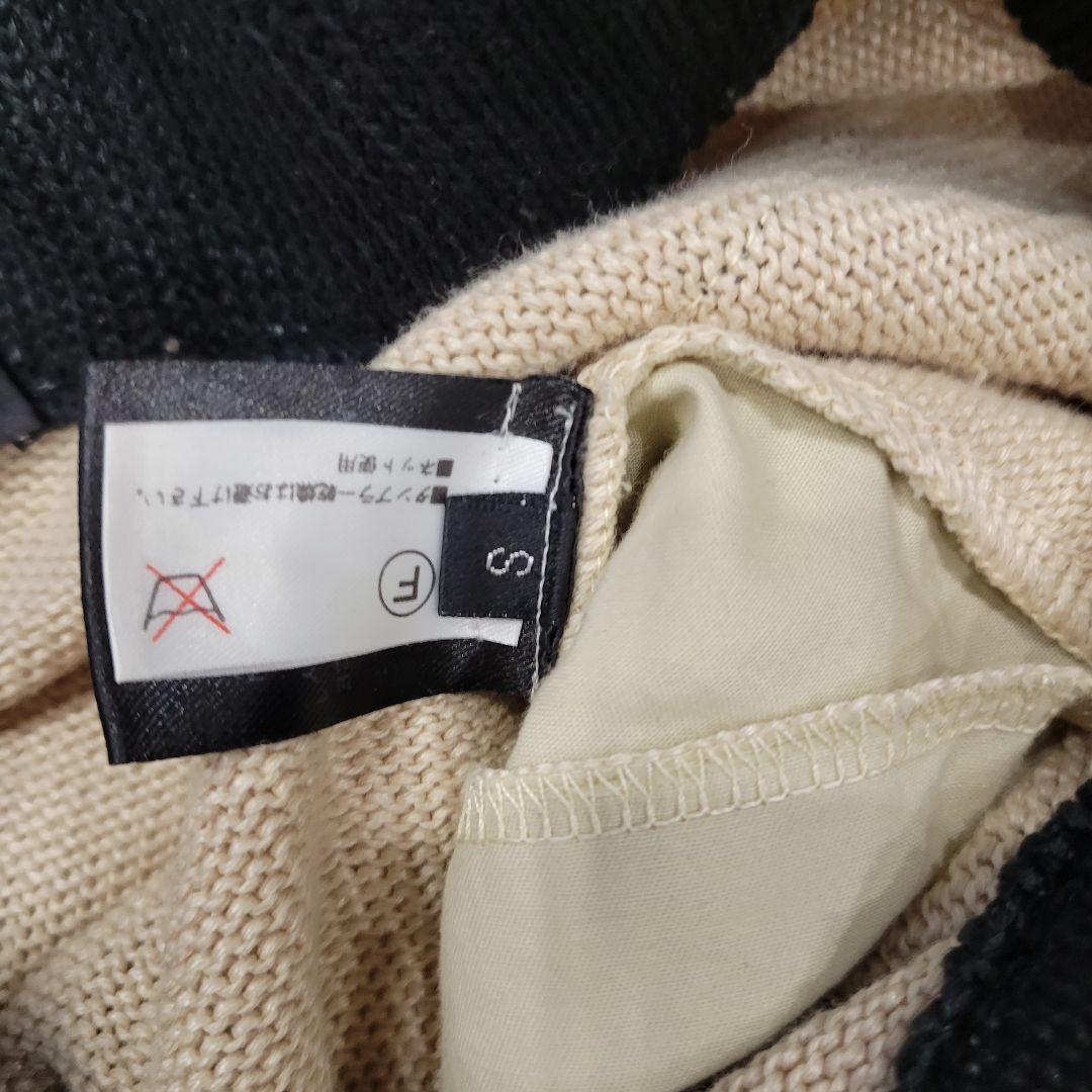 バルマン ベージュ×ブラック サルエル ライン ニット パンツ