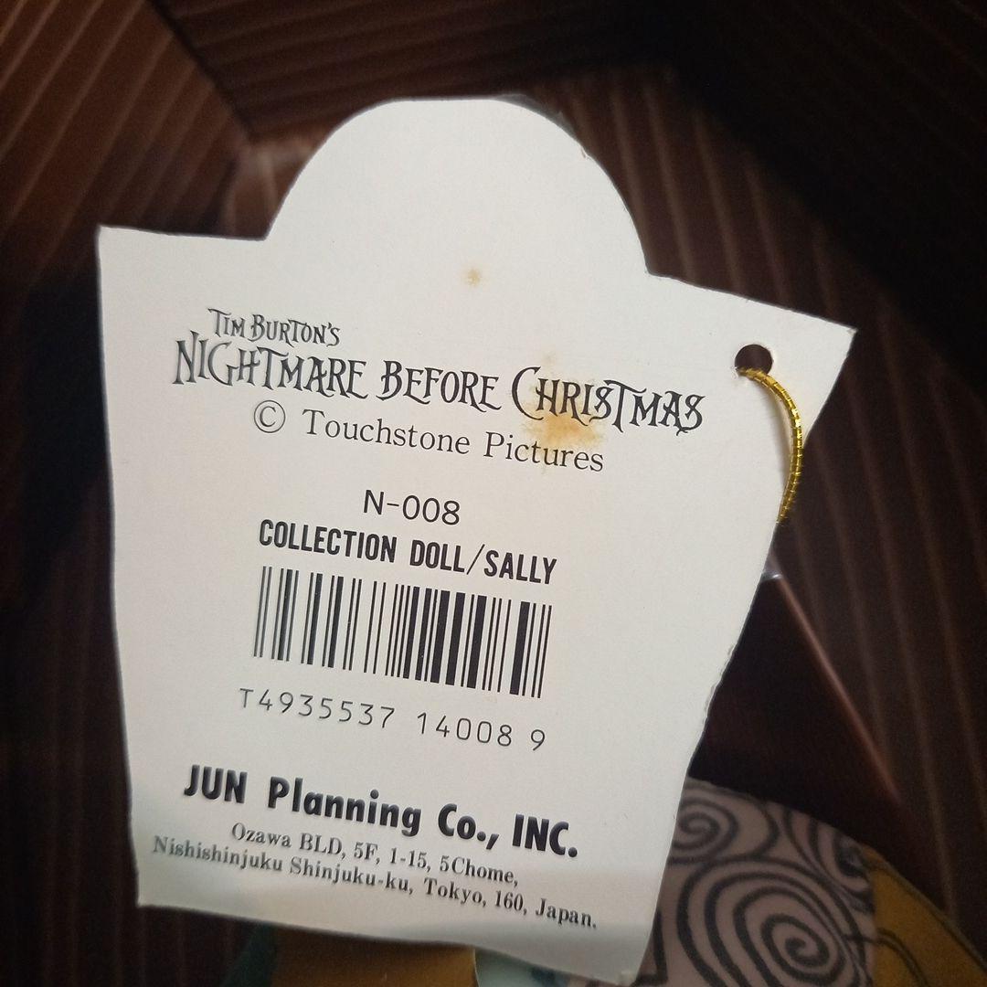 未使用 保管品 ナイトメアビフォアクリスマス サリー フィギュア