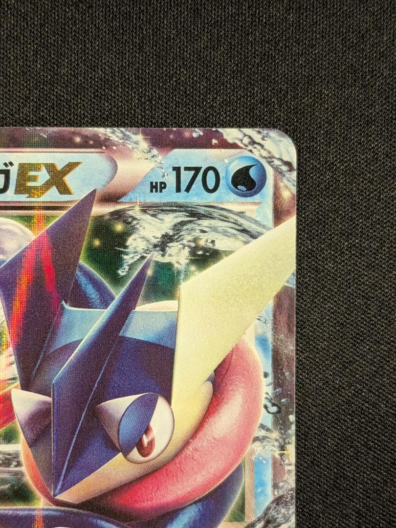 ゲッコウガEX PROMO 021/XY-P ポケモンカード ジム プロモ