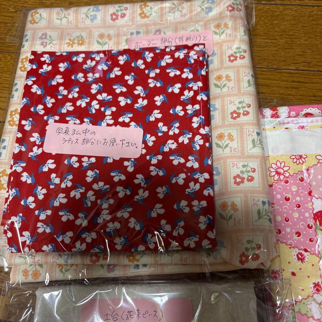 パッチワーク★キット★愛をこめて花束を★別売り白地&ラティス&ボーダー&裏地付き