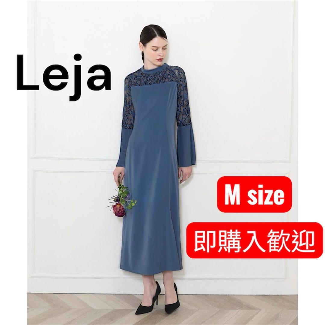 ⭐︎即購入歓迎⭐︎】Leja レース切替スリットAラインロングドレス