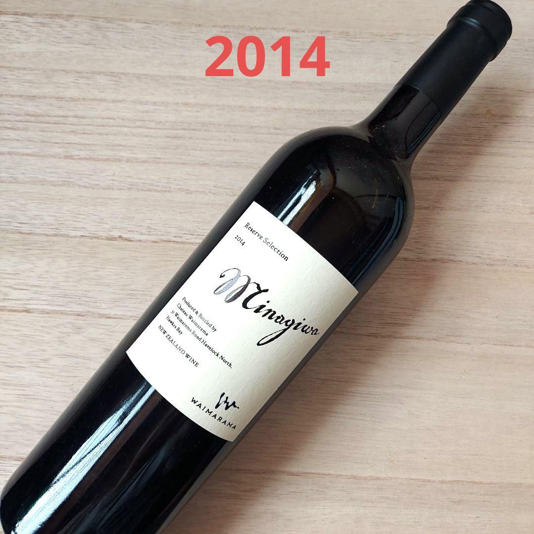 WAIMARAMA ワイマラマ minagiwa 赤ワイン 2014 ワイン - メルカリ