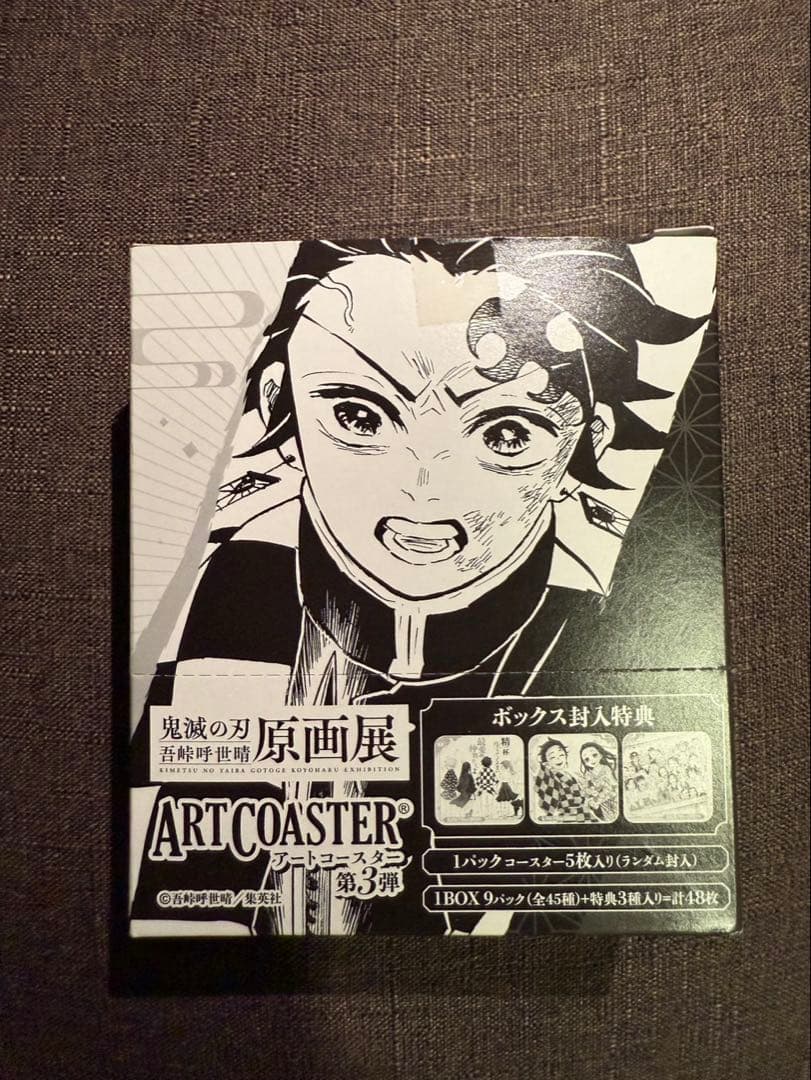 高価ゲーム・おもちゃ・グッズ - 鬼滅の刃 アートコースター第3弾 セミ