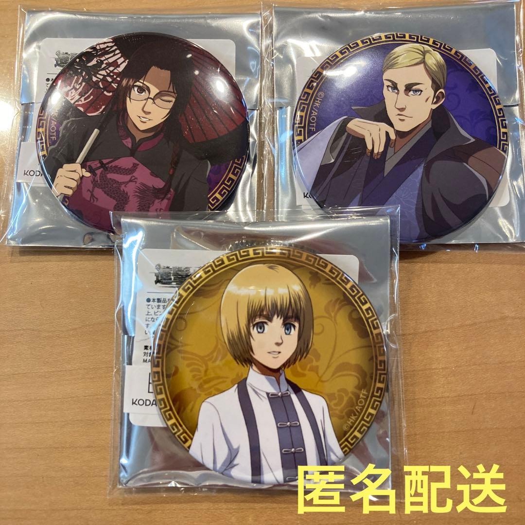 進撃の巨人 エルヴィン ・ スミス 缶バッジ まねきねこ リラックス