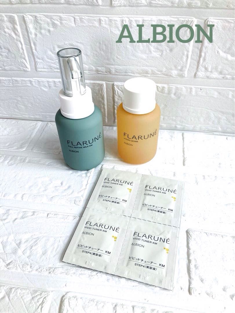 200ml EM 200g 200g アルビオン フラルネ フルリファインミルクEM&