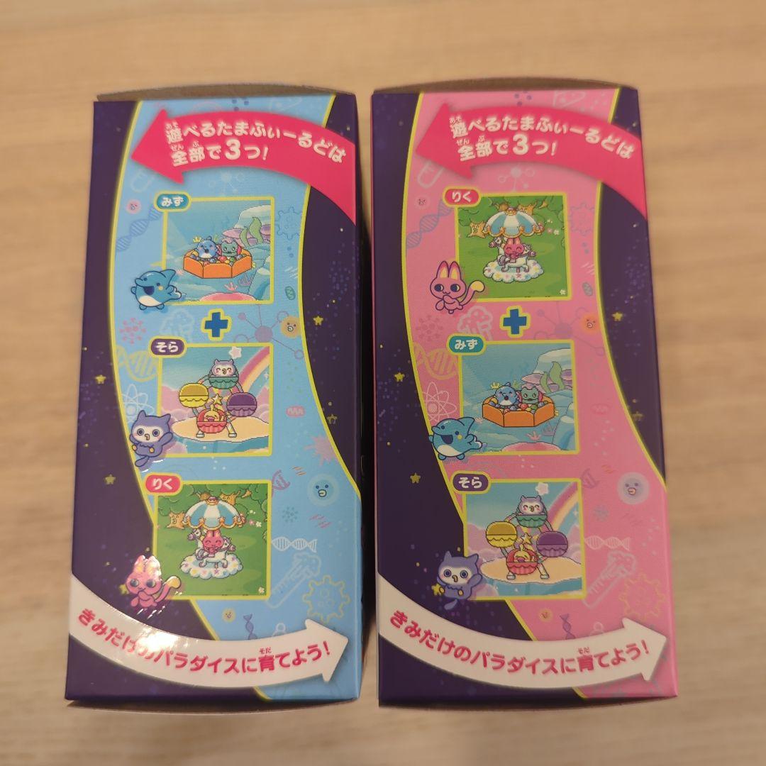 新品未開封】たまごっちパラダイス ブルーウォーター、ピンクランド 2