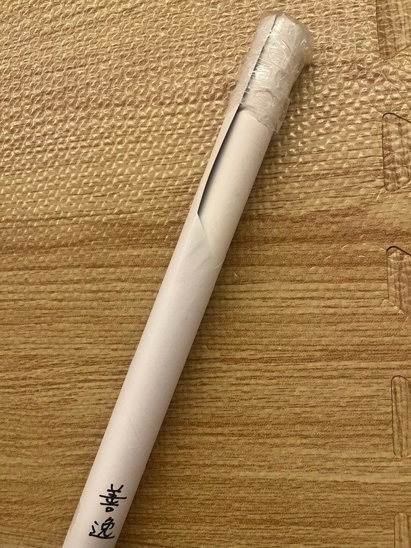 鬼滅の刃 ダイニング ダブルチャンス ポスター 我妻善逸 C 鬼滅の刃