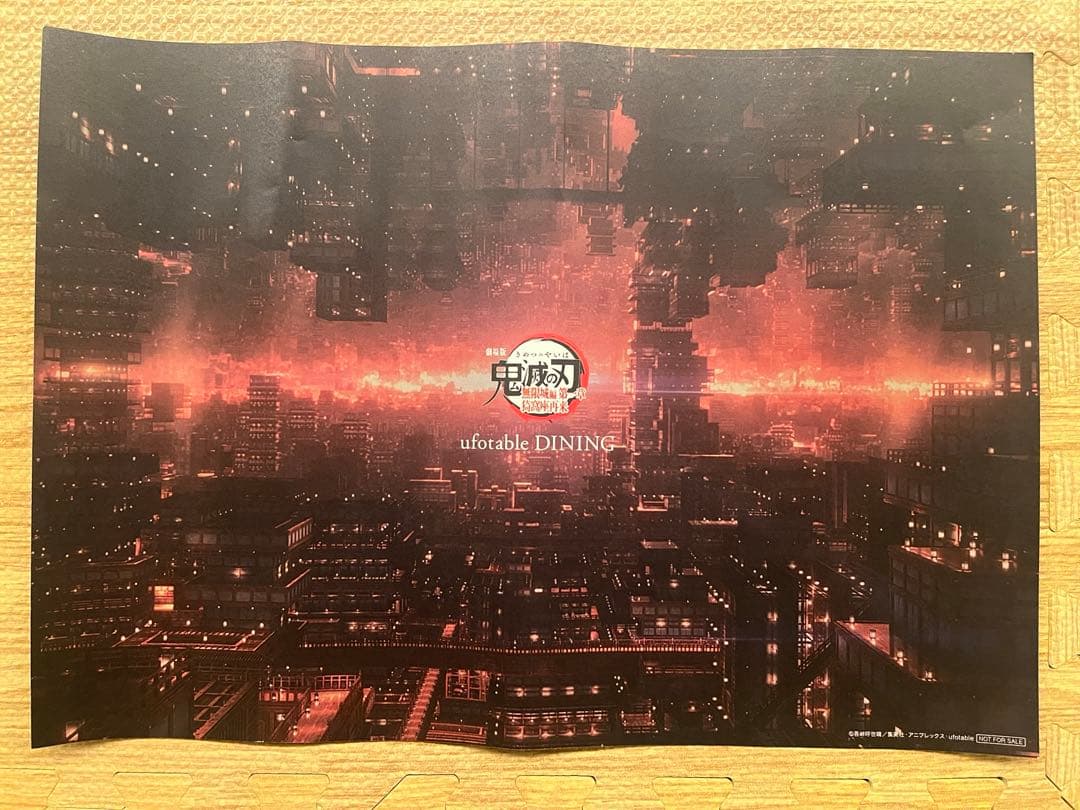 鬼滅の刃 ダイニング ダブルチャンス ポスター 我妻善逸 C 鬼滅の刃