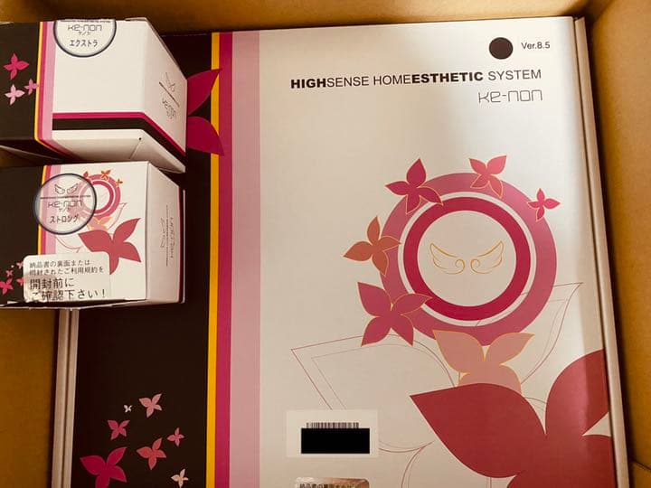 美品！】藤崎真緒お星様にお願いっ! 懸賞サイン入りイラスト