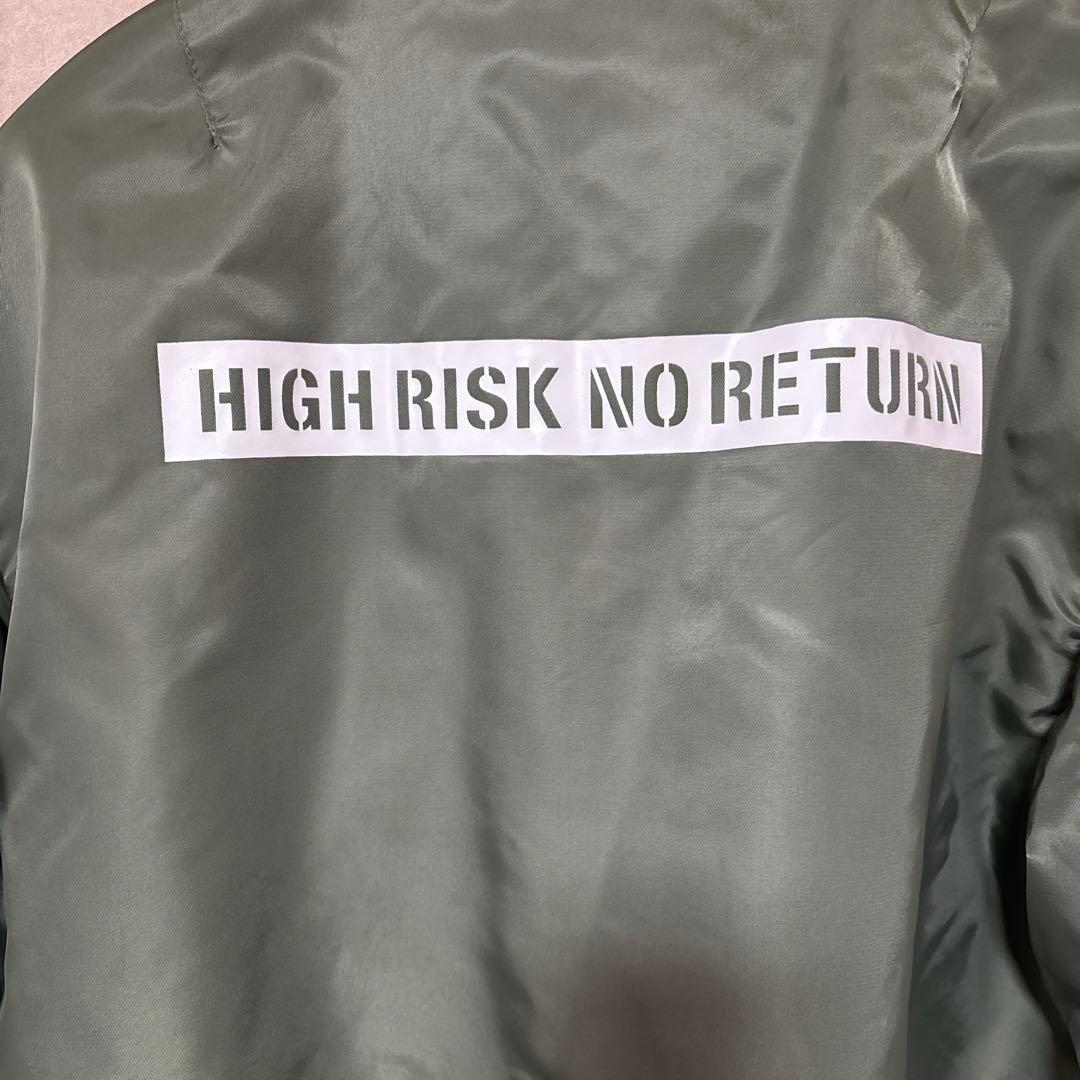 エガちゃんねる　江頭2:50お笑い芸人　エガフェス　MA-1 Lサイズ