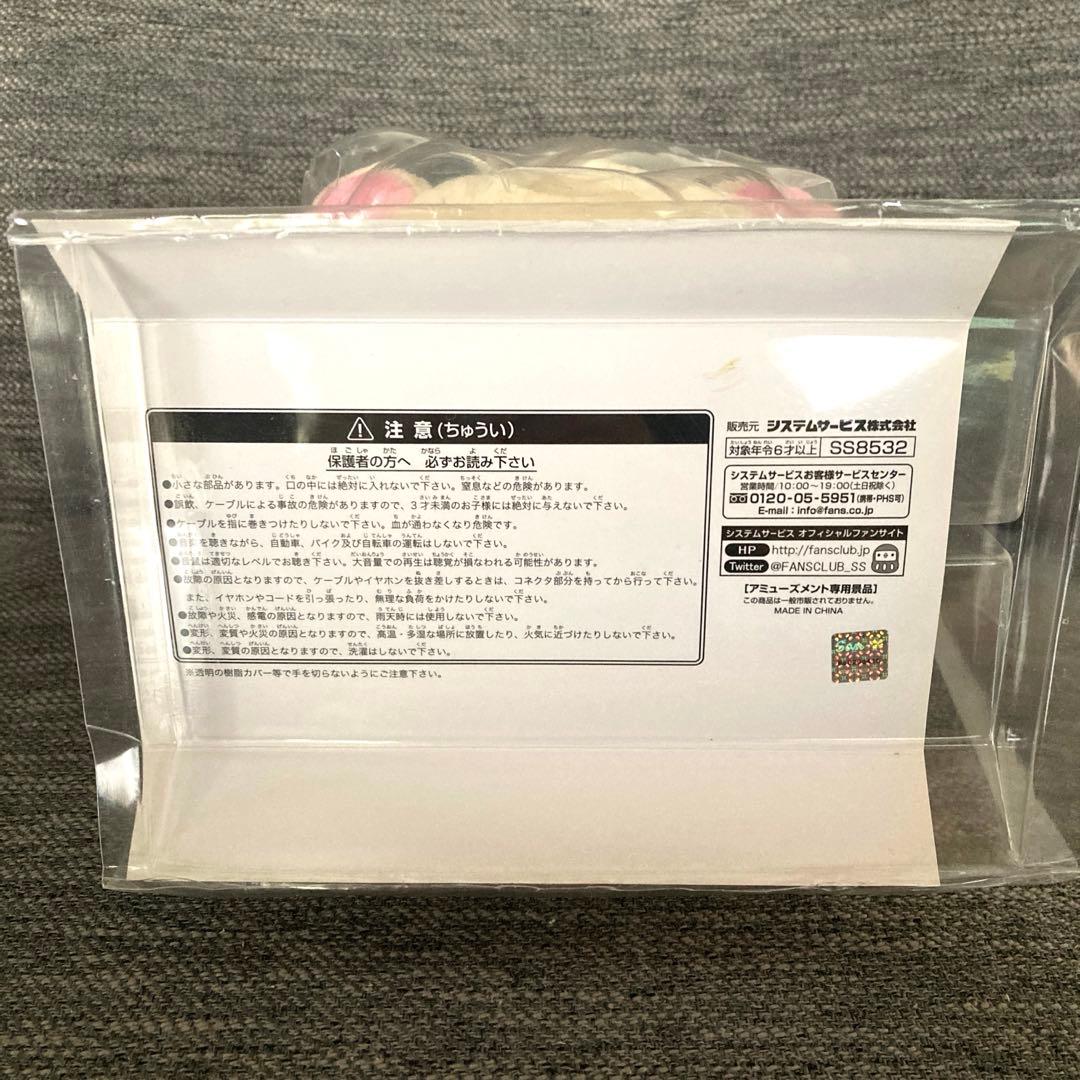 【レトロ】⭐︎希少⭐︎こりらっくまヘッドホン