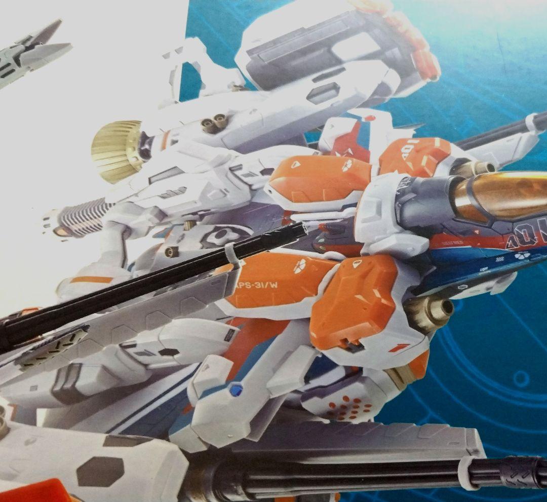 VF-31アーマードパーツセットと VF-31ジークフリード