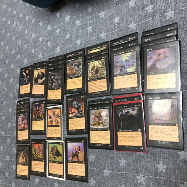 MTG 黒　レアカード