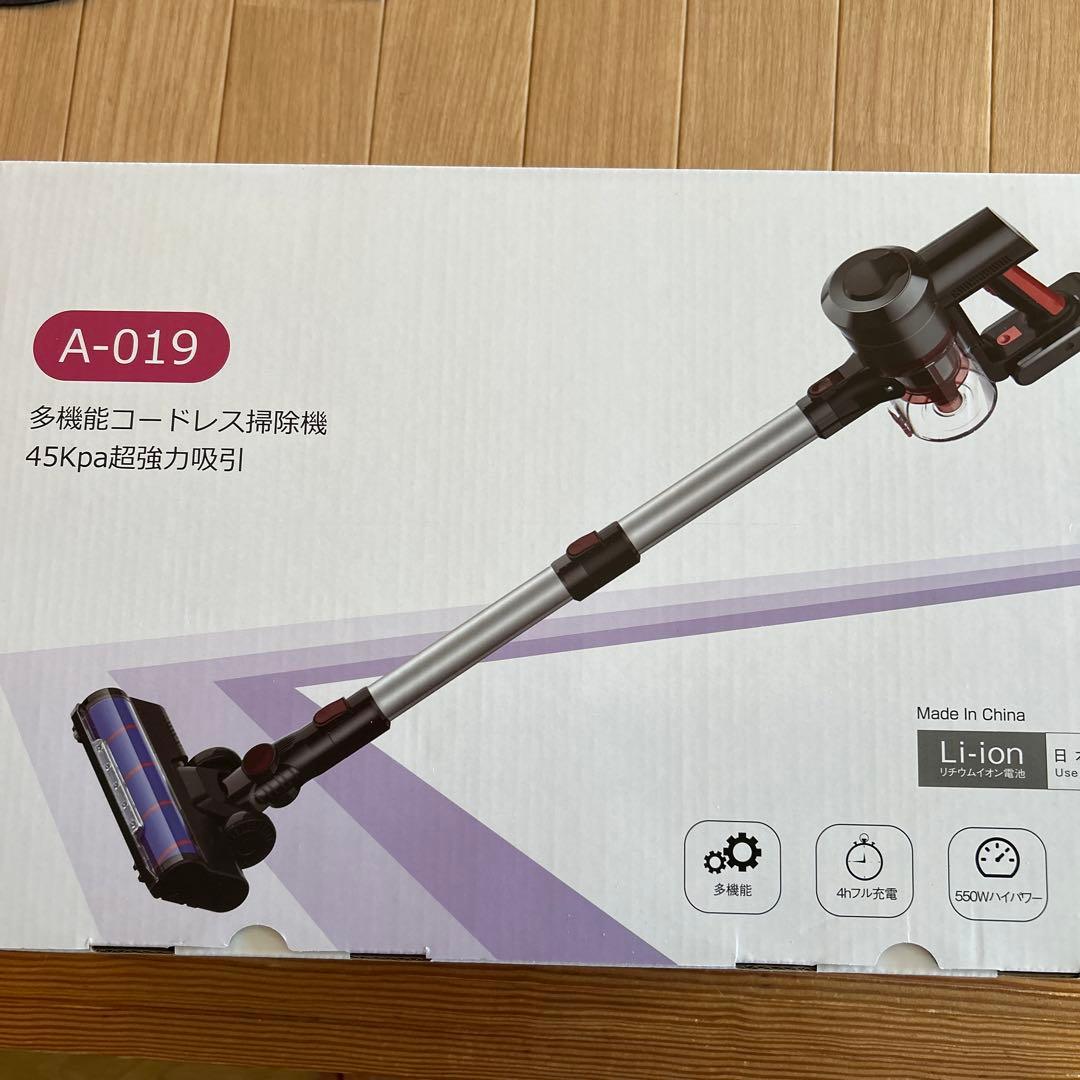 ダイソン並の吸引力⭐️掃除機 コードレス 45000pa ハンディ 液晶 壁掛け