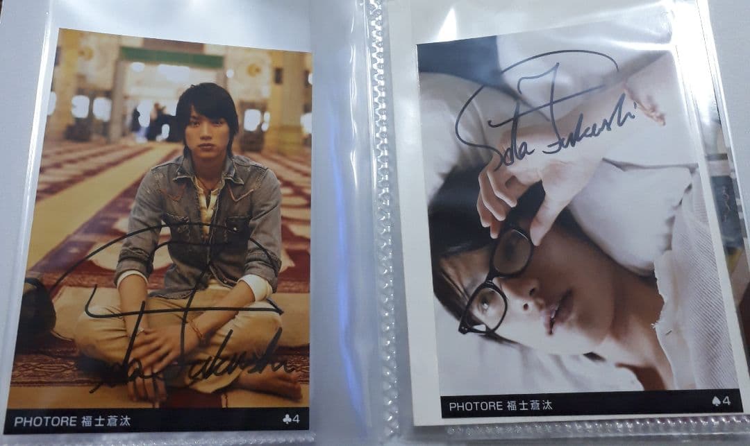 ●激レア 福士蒼汰 フォトレ 直筆サイン 生写真 写真 サイン フォトカード