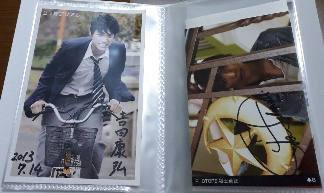 ●激レア 福士蒼汰 フォトレ 直筆サイン 生写真 写真 サイン フォトカード