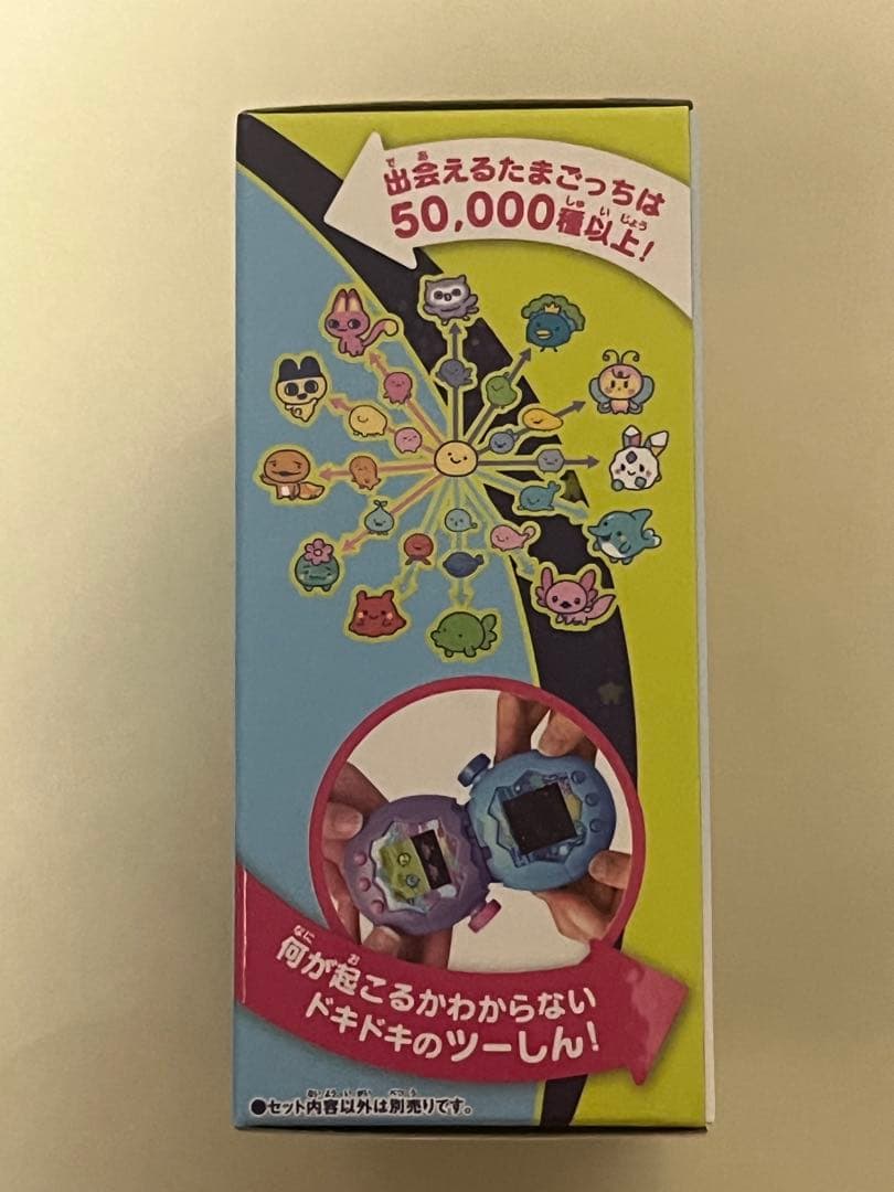 たまごっちパラダイスブルーウォーター 新品未開封　即日発送