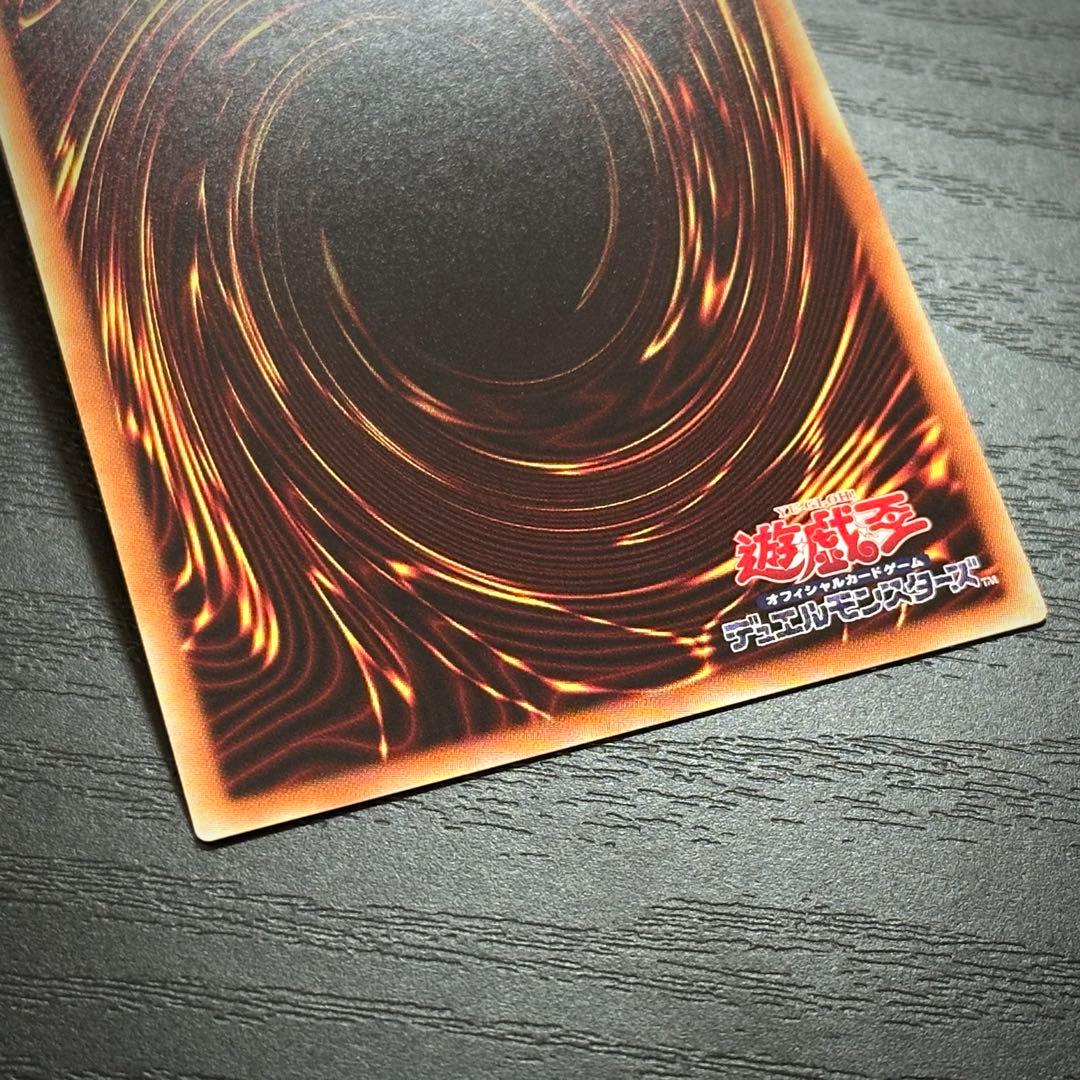 遊戯王 星杯の神子イヴ 20th