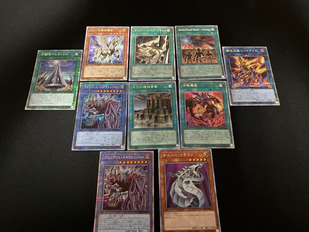 遊戯王　25th プリズマ　100枚　まとめ売り①