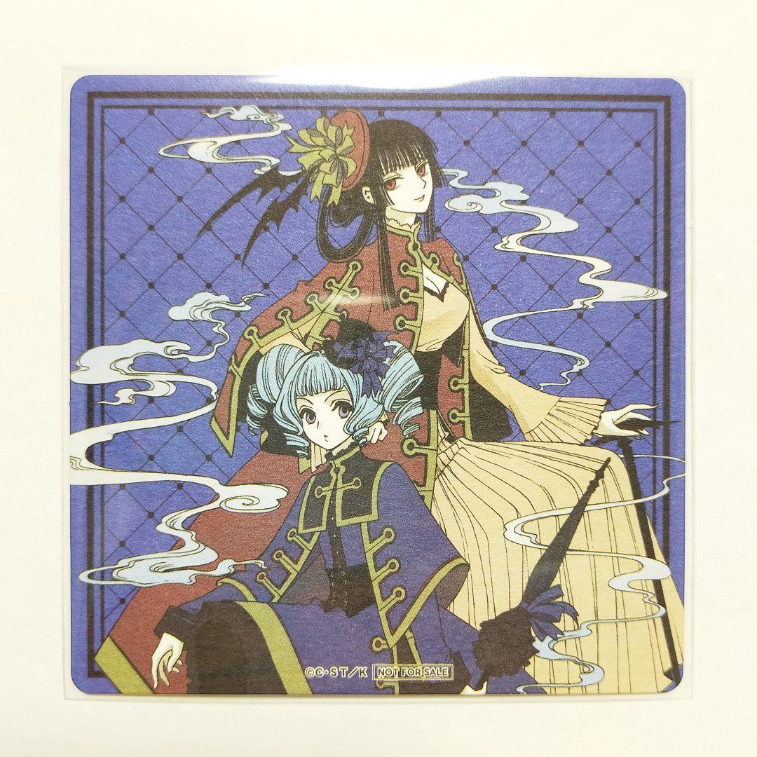 xxxHOLiC マルイ POP UP SHOP 特典 コースター コンプリート - メルカリ